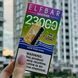 Elf Bar GH23000 Sour Pear Soda (Кислая Груша Содовая) &mdash; фото одноразовой pod-системы 1