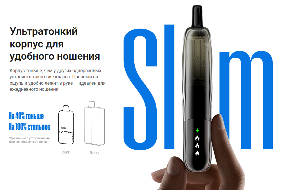 Ультратонкий корпус Elf Bar DUKE 30000 в руке