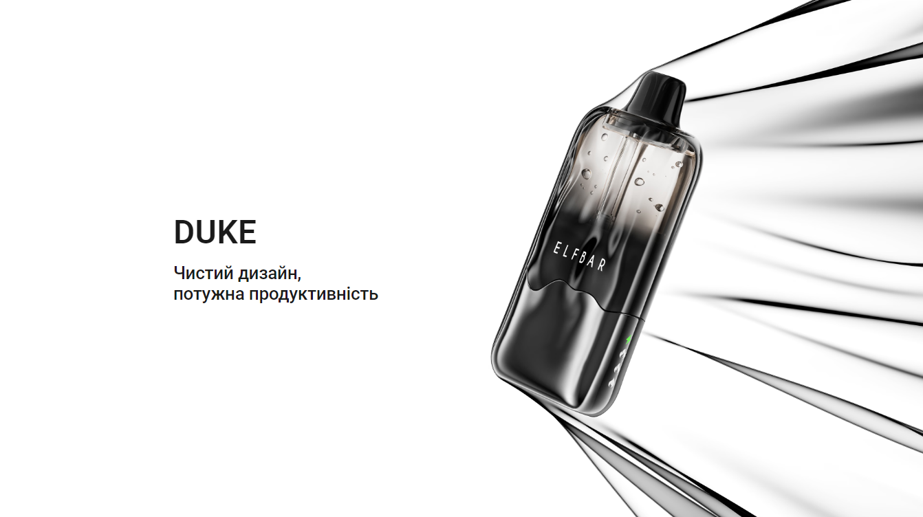 Чистий дизайн Elf Bar DUKE 30000