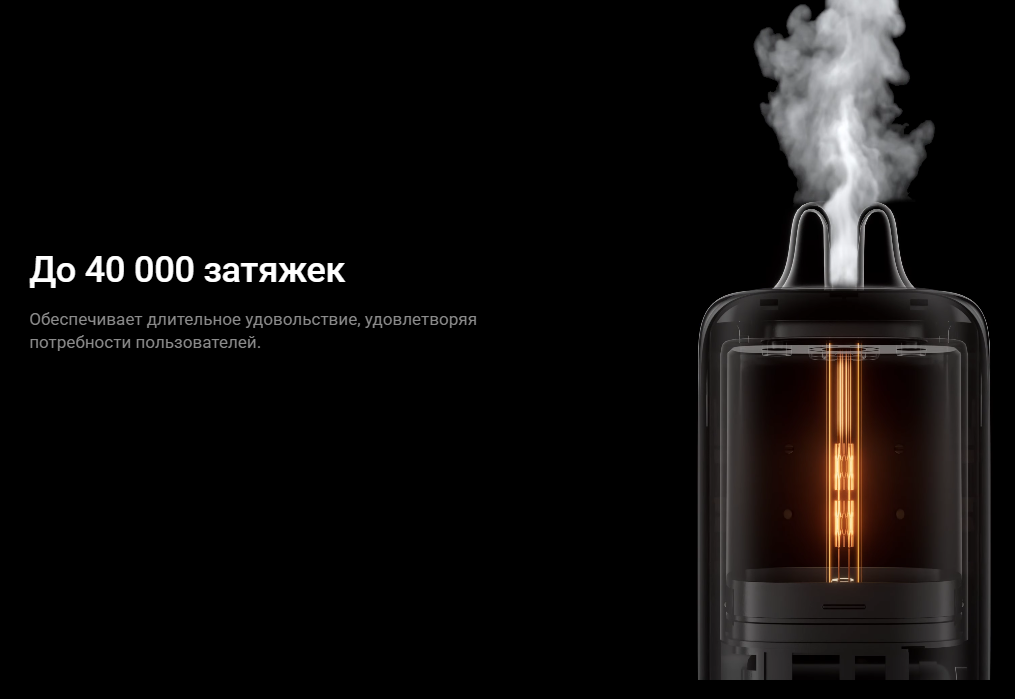 Elf Bar MoonNight 40000 dual mesh испаритель
