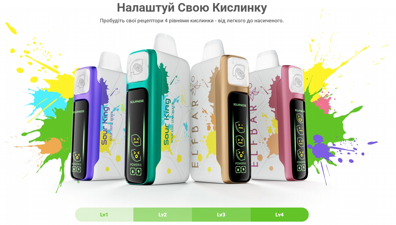 Elf Bar Sour King 30000 дисплей OLED показує рівень рідини та заряду батареї, режим кислинки